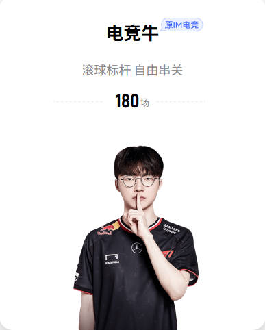 皮耶罗：在意大利球队中，国米是唯一为了赢得欧冠而打造的球队
