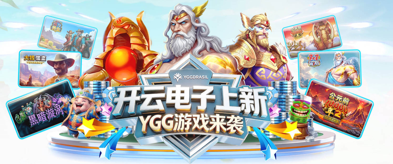 付政浩：CBA俱乐部老总对郭士强颇有微词 认为其对不住联赛的支持