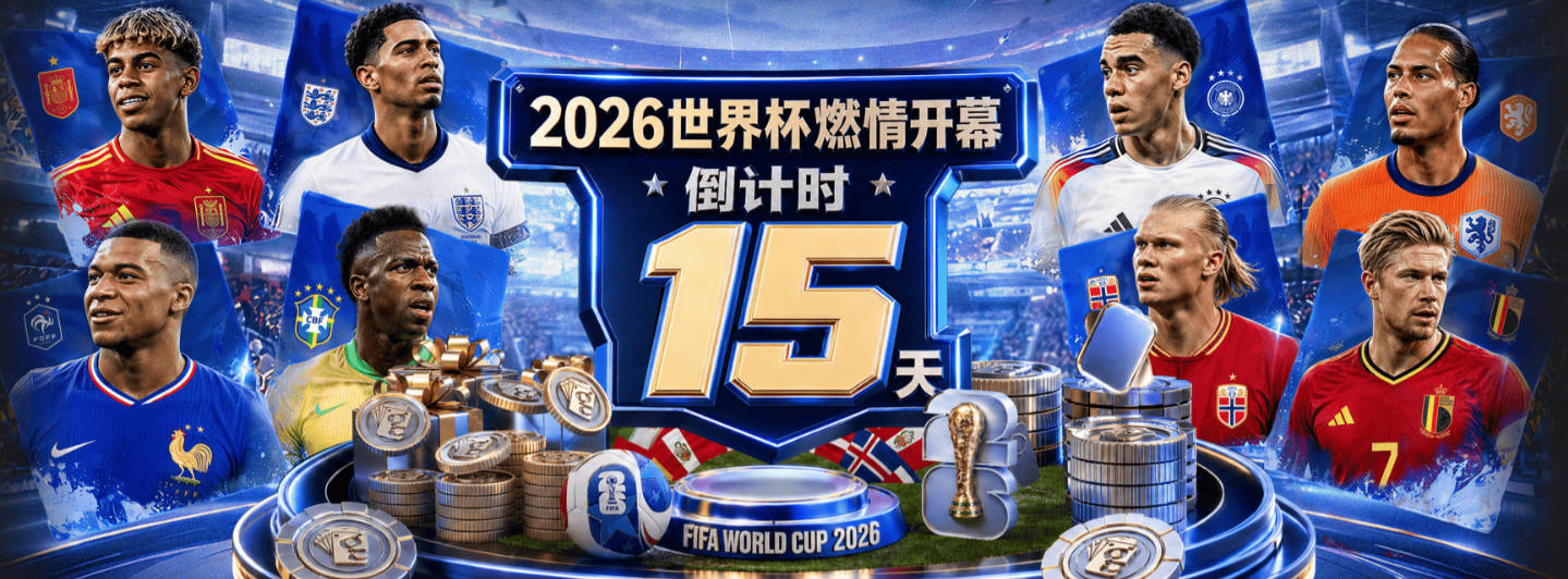 华体会手机网页版 v8.3.816.7828 官方正式版 2